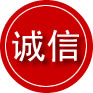 汇川区诚信救援服务