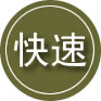 汇川区24小时道路救援