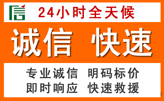 如何制定合理价格策略缓解汇川区道路救援售后压力