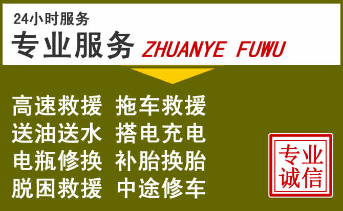 新能源汽车保有量攀升，汇川区道路救援行业未来发展新趋势解析
